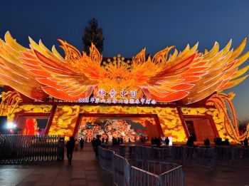 2025唐山南湖春節(jié)燈會(huì) 2025唐山南湖春節(jié)燈會(huì)