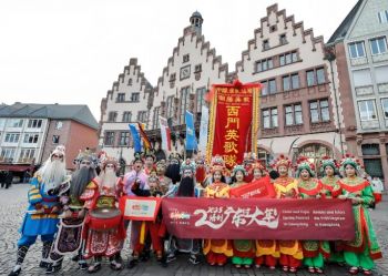 2025法蘭克福春節(jié)廟會(huì)