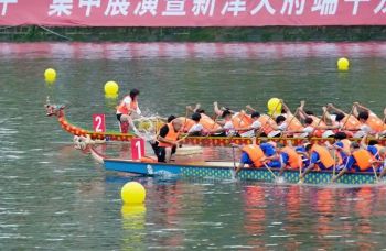 2025年新津天府端午龍舟會 2025年新津天府端午龍舟會