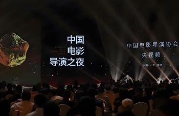 2025中國(guó)電影導(dǎo)演之夜 2025中國(guó)電影導(dǎo)演之夜