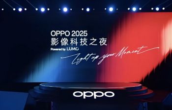 2025OPPO影像科技之夜