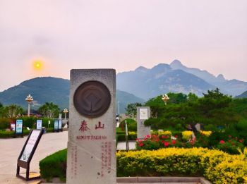 泰山風(fēng)景區(qū)