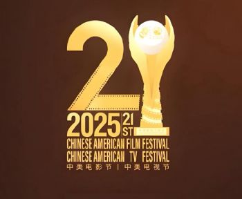 第21屆中美電視節(jié) 第21屆中美電視節(jié)