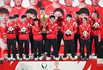 2025年國際乒聯(lián)混合團(tuán)體世界杯 2025年國際乒聯(lián)混合團(tuán)體世界杯