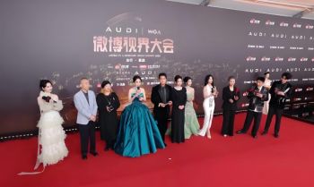 2025微博視界大會(huì) 2025微博視界大會(huì)