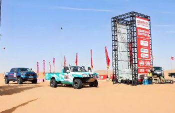 第二十屆越野e族阿拉善英雄會(huì)